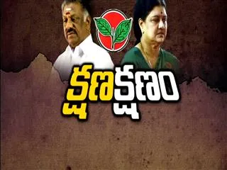Sasikala disproportionate assets case, supreme court verdict - Sakshi