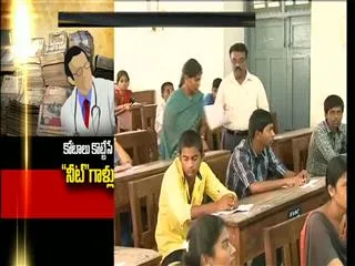 Deemed varsities sold MBBS  Management quota seats  Secretly - Sakshi