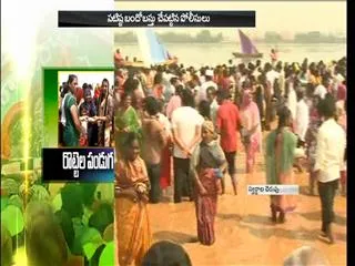 rottela panduga in Bara Shaheed Dargah in nellore - Sakshi