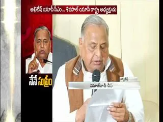 I am national president of Samajwadi Party, says Mulayam Singh Yadav - Sakshi
