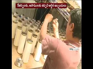 chenetha workers problems in sircilla district - Sakshi