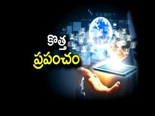 kotta prapancham 23rd October 2016 - Sakshi