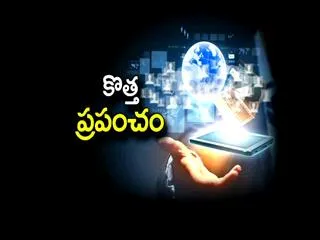 kotta prapancham 25th Sept 2016 - Sakshi