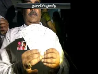 new rs 500 notes reached banks - Sakshi