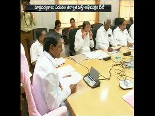 cm kcr press meet on new districts formation - Sakshi