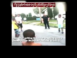 Cop Reacts Perfectly To Black Kids Playing Football In The Street - Sakshi