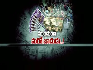 cental govt ready gave shock - Sakshi