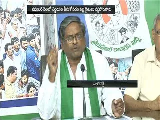 ysrcp farmers wing leaders respond on demonetisation effect - Sakshi