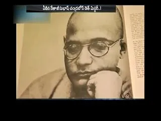 Netaji Subhas Chandra Bose died in plane crash, confirms Japanese probe report - Sakshi