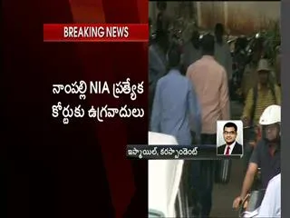 Arrested ISIS terrorists Produced in Nampally Court By NIA - Sakshi