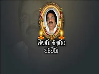 Dasari Narayana Rao died of illness - Sakshi