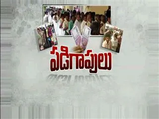 ATM queue line after midnight in rayachoty - Sakshi
