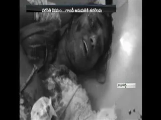 attack on three people - Sakshi