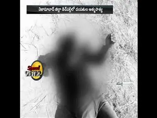 lovers commit suicide due to family problems in nizamabad district - Sakshi
