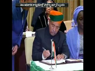 hamid ansari visits naijeeria - Sakshi