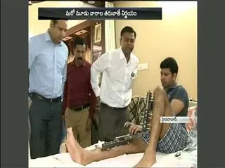 Three weeks after the removal of the rods - Sakshi