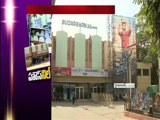 theatre collections nill in hyderbad - Sakshi
