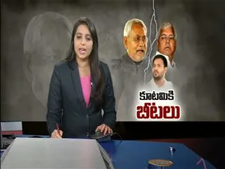 Nitish Kumar resigns as Bihar CM - Sakshi