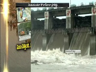 Heavy Rain in nizamabad - Sakshi