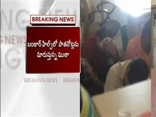 Old Notes Exchange Gang Arrest in Hyderabad - Sakshi