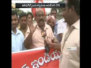 CITU protest against cash ban in khammam - Sakshi