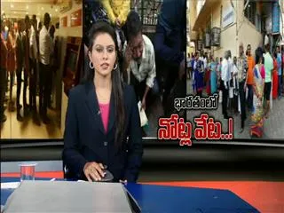 Want Your View On Notes Ban, Says PM  Modi - Sakshi