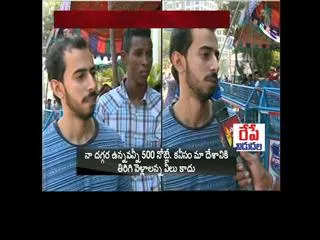 currency effects on foreign students - Sakshi