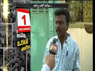people facing problems with money - Sakshi