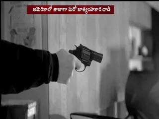 Black American Shoots Indian Telugu Girl : Jyothi - Sakshi
