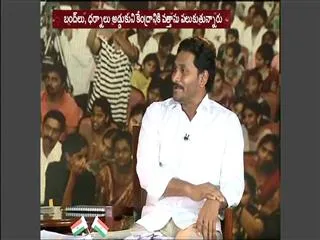 ys jagan mohan reddy live chat with NRIs on AP special status issue - Sakshi