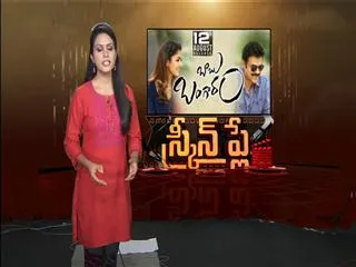 Jr NTR With A New Look In His Upcoming Movie ‘Janatha Garage’ - Sakshi
