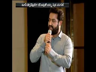 Jr NTR Janatha Garage Thanks Meet - Sakshi