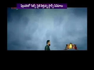 NTR Next Movie Launch Date Fixed - Sakshi
