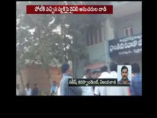 MLC Yalamanchili Babu Rajendra Prasad followers warns for fancy number - Sakshi