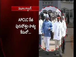 another person arrest in Nayeem case - Sakshi