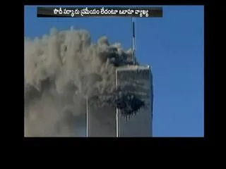 President Obama vetoes bill to let 9/11 families sue Saudi Arabia - Sakshi