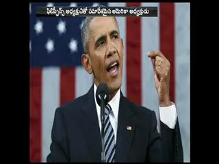 Image for the news result Barack Obama, Rodrigo Duterte meet informally after insults - Sakshi