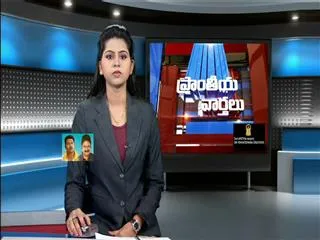 there is taken old 500 notes - Sakshi