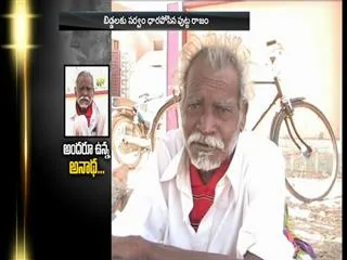 sons leave their father - Sakshi