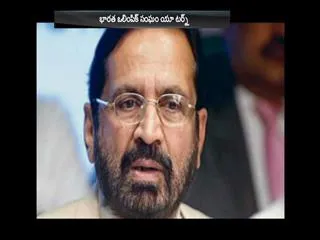 ndian Olympic Association Cancels Suresh Kalmadi, Abhay Chautala's Appointments Amid Controversy - Sakshi