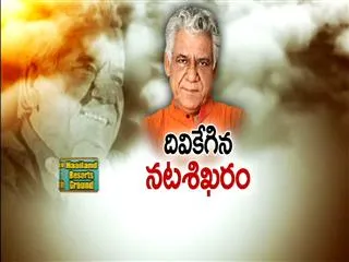 Sakshi Spcieal Discussion on Om Puri - Sakshi
