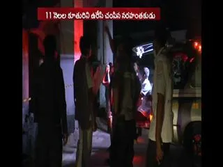 thailand man murders daughter, posts video in facebook - Sakshi