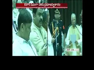 bjp jd(u) government again in bihar, nitish kumar take oath as chief minister - Sakshi