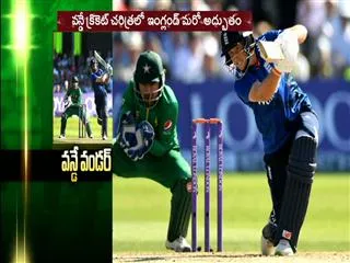 Hales 171; England world record 444 for 3 - Sakshi