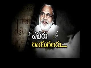 Dasari Narayana Rao Evergreen Hit Songs ||Special edition - Sakshi