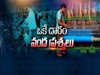 Siripuram Handloom ||Special edition - Sakshi