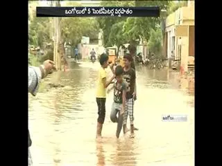 heavy rains in ongole - Sakshi