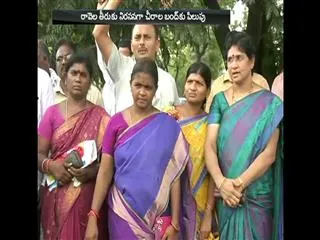 tdp fights in ongole - Sakshi