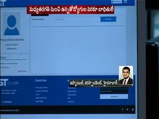 UP Police Unearth Rs 3700 Cr Online Fraud Involving 7 Lakh People, 3 Held - Sakshi