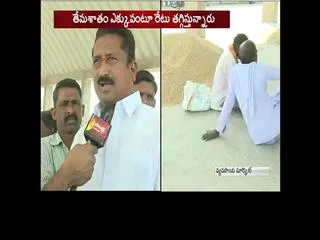 Farmers Facing Problems In Adilabad Agricultural Market yard - Sakshi